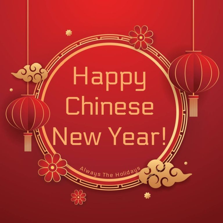 A red background with a circle outlined in gold with text in the center that says "Happy Chinese New Year", flanked on either side by red lanterns, with golden clouds and red flowers around the outline of the circle.